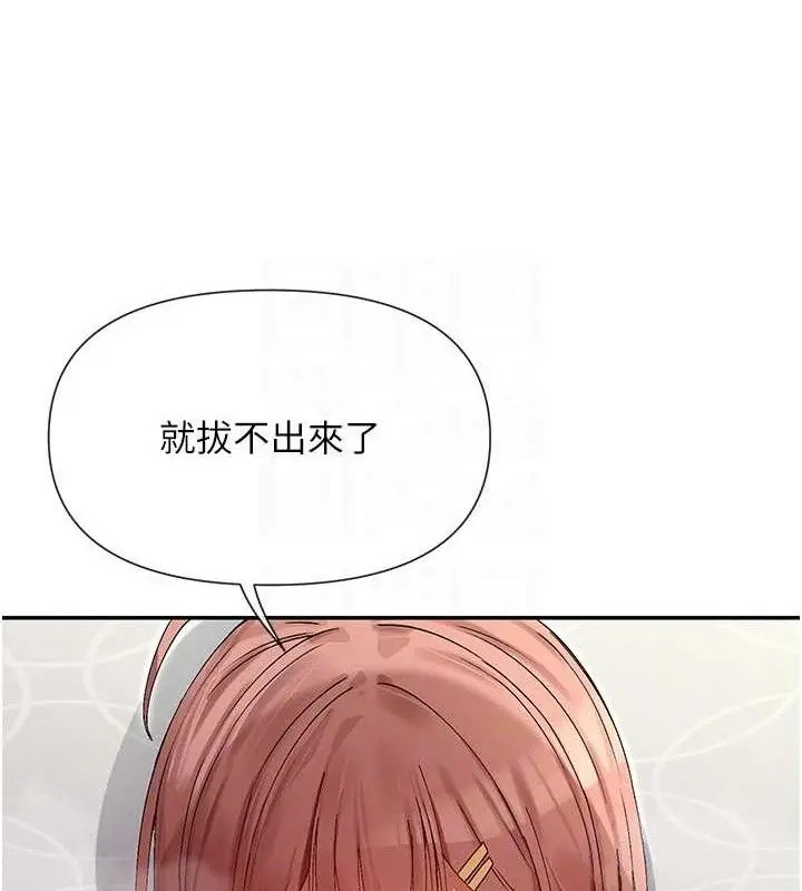 漫画《女神都在看这些?》第34话第113张图