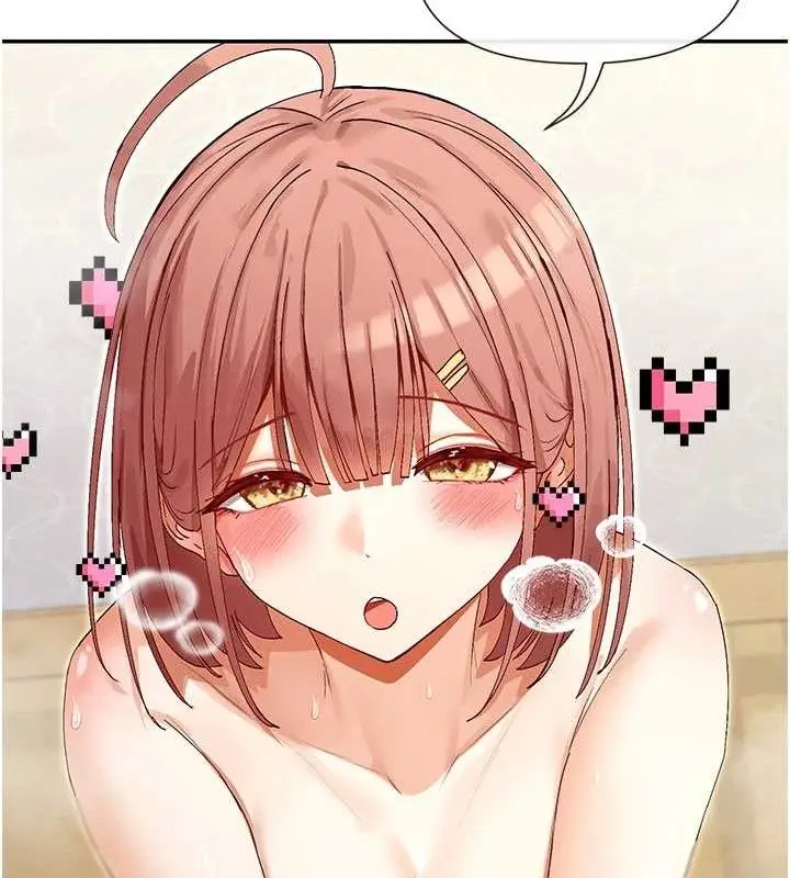 漫画《女神都在看这些?》第34话第137张图