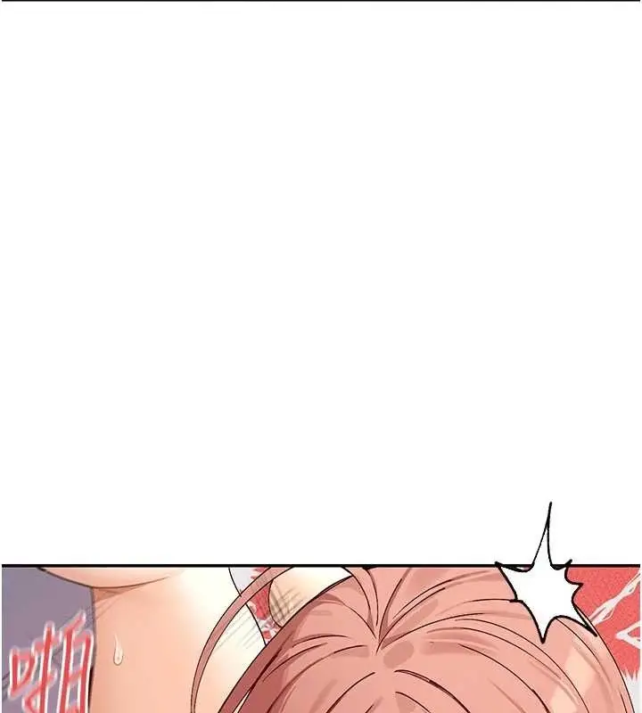 漫画《女神都在看这些?》第34话第25张图