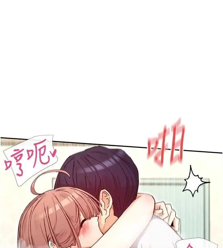 漫画《女神都在看这些?》第34话第37张图