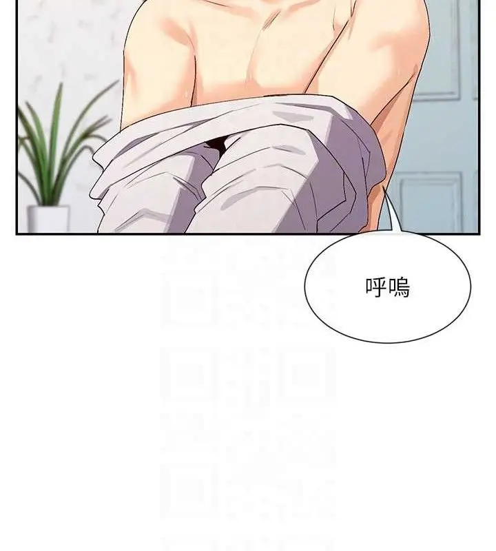 漫画《女神都在看这些?》第34话第46张图