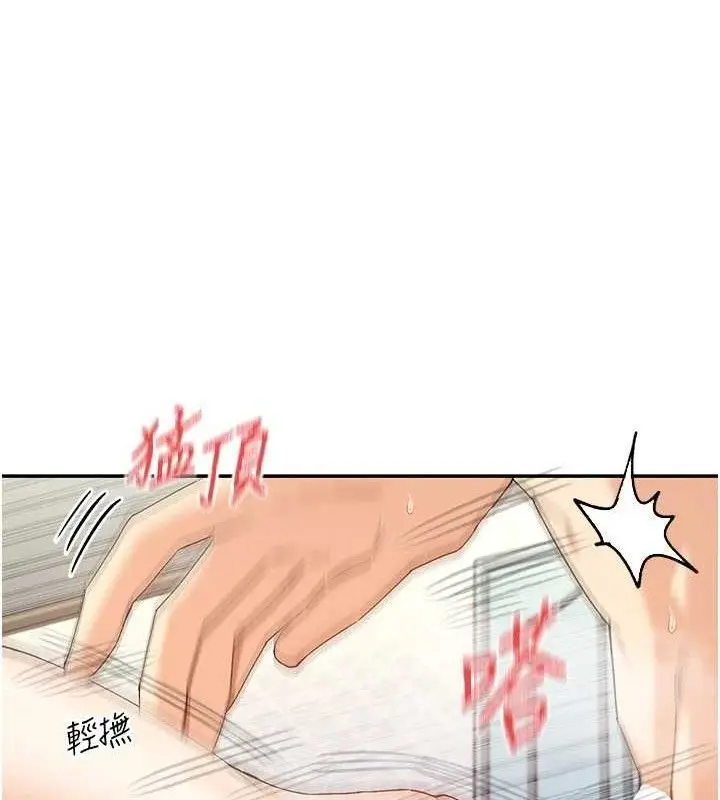 漫画《女神都在看这些?》第34话第49张图
