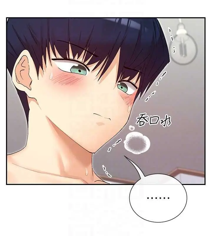 漫画《女神都在看这些?》第34话第59张图