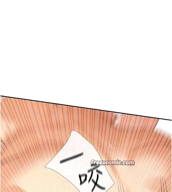 漫画《女神都在看这些?》第34话第70张图