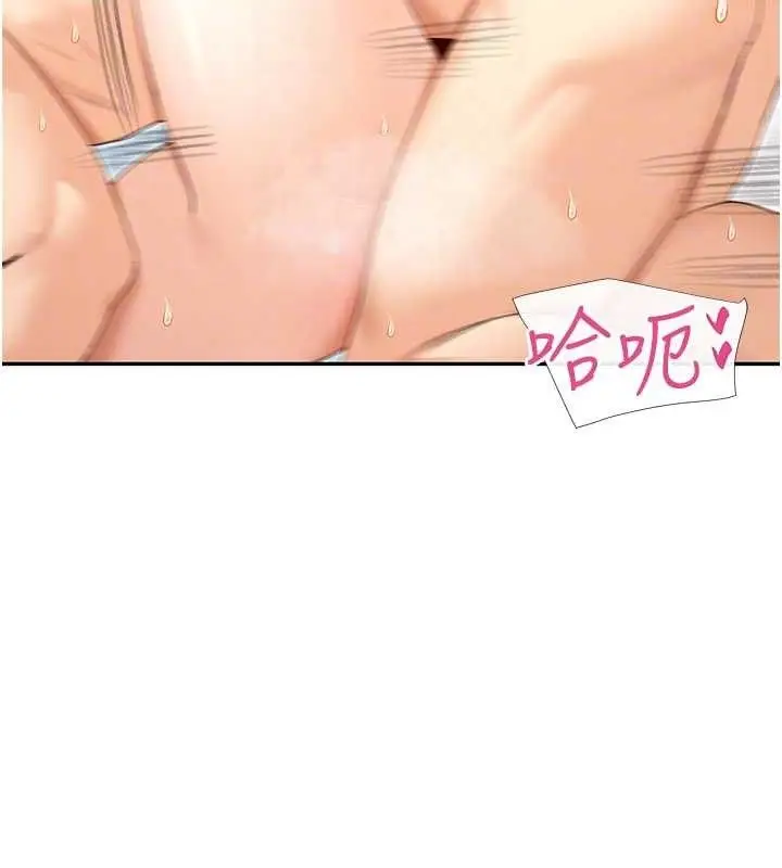 漫画《女神都在看这些?》第34话第73张图
