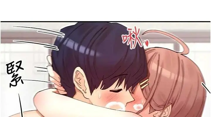 漫画《女神都在看这些?》第34话第76张图