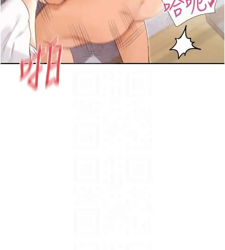 漫画《女神都在看这些?》第34话第92张图