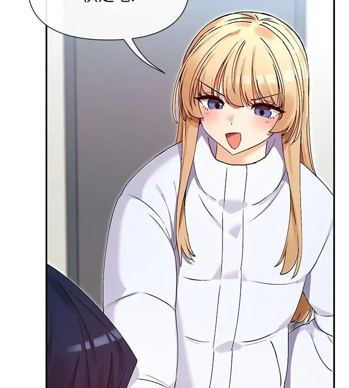 漫画《女神都在看这些?》第36话第111张图