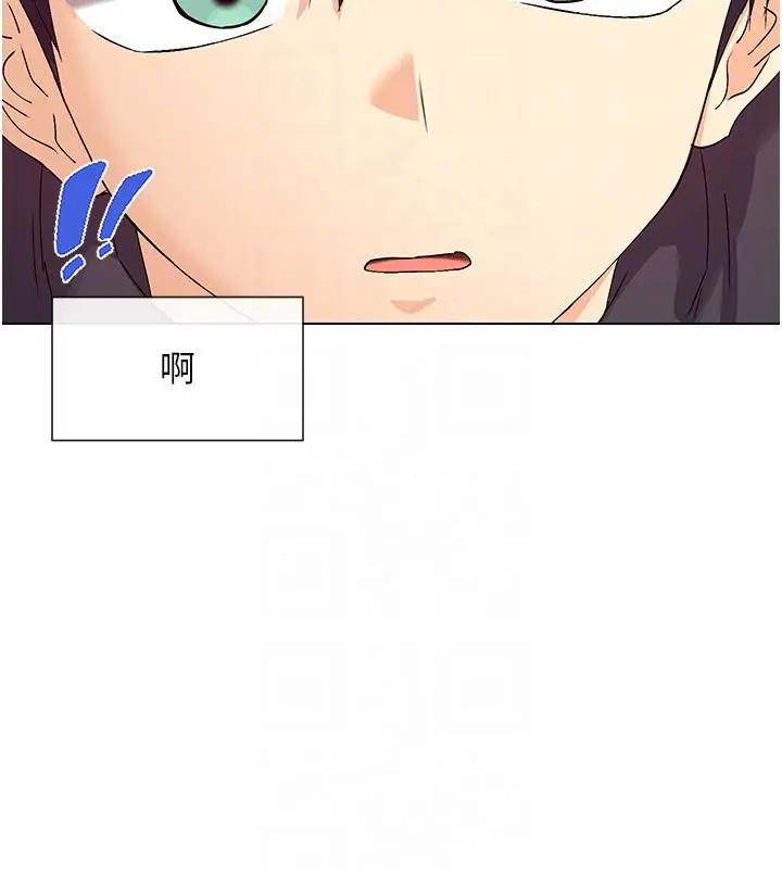 漫画《女神都在看这些?》第36话第123张图
