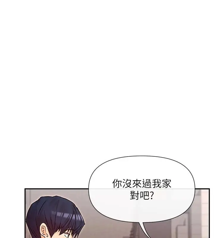 漫画《女神都在看这些?》第36话第145张图
