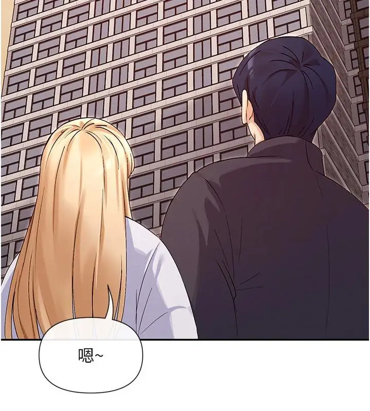 漫画《女神都在看这些?》第36话第152张图