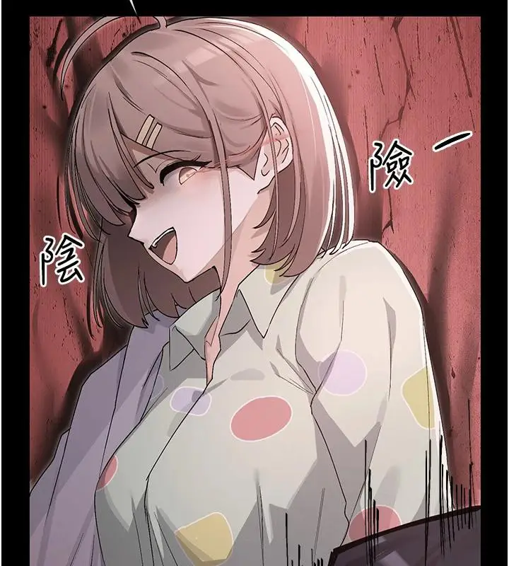 漫画《女神都在看这些?》第36话第23张图