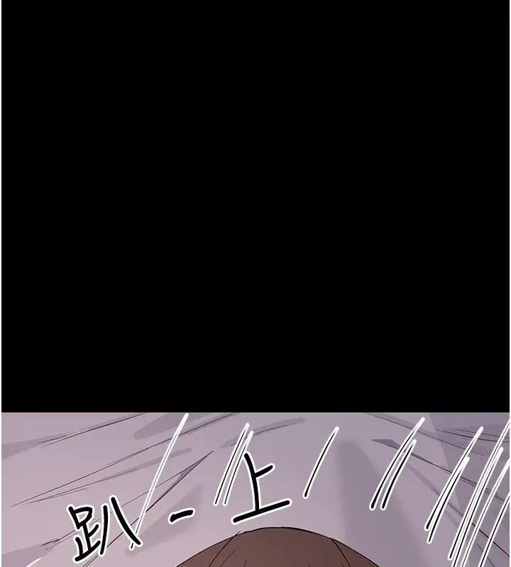 漫画《女神都在看这些?》第36话第27张图