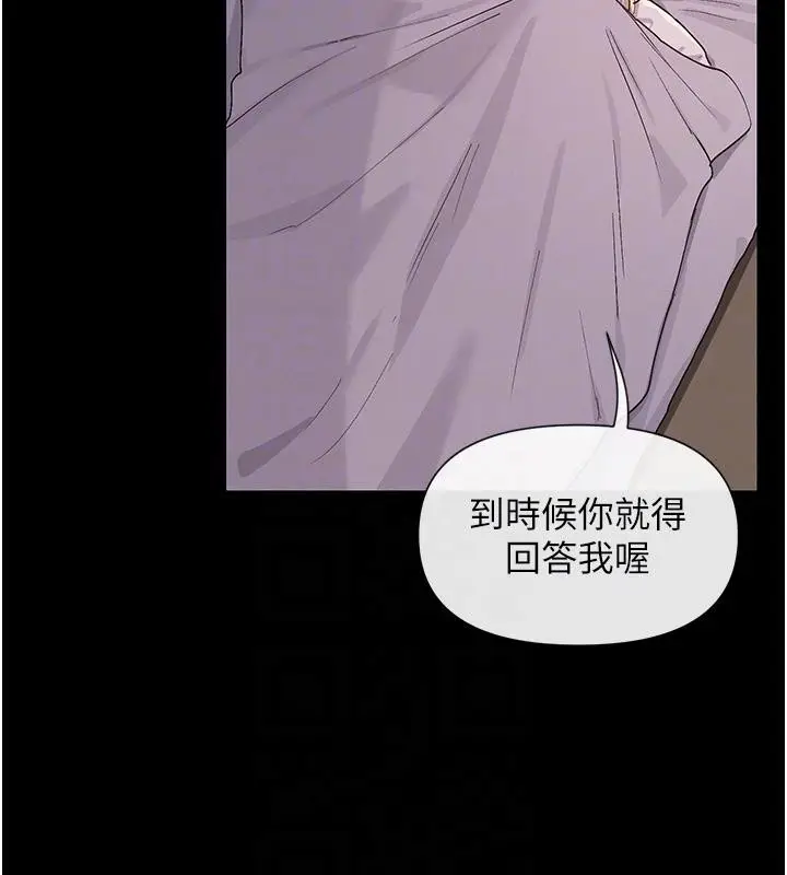漫画《女神都在看这些?》第36话第33张图