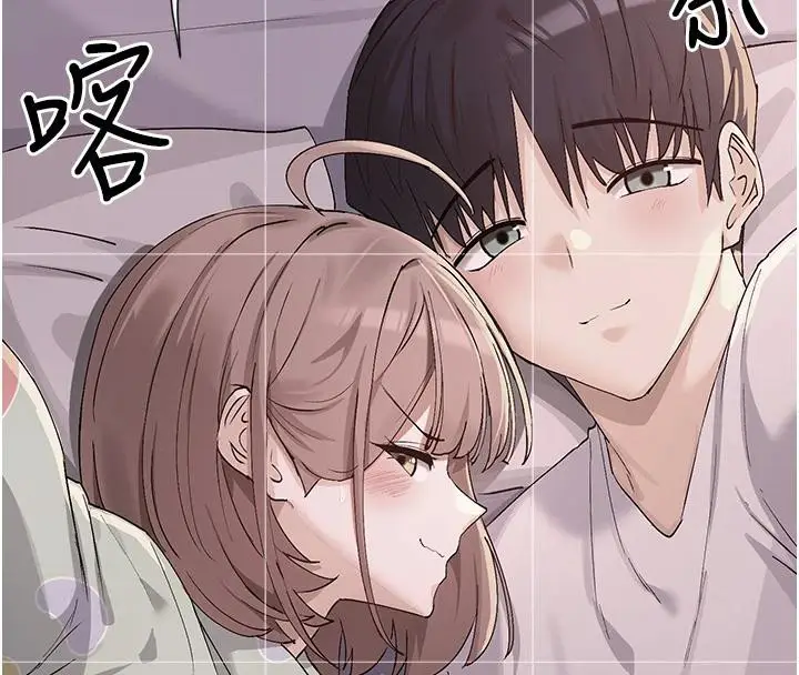 漫画《女神都在看这些?》第36话第39张图