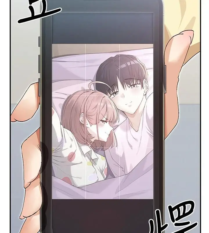 漫画《女神都在看这些?》第36话第44张图