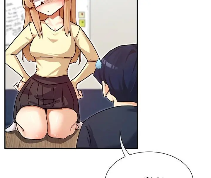 漫画《女神都在看这些?》第36话第54张图