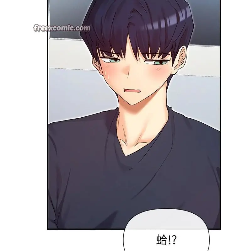 漫画《女神都在看这些?》第36话第56张图
