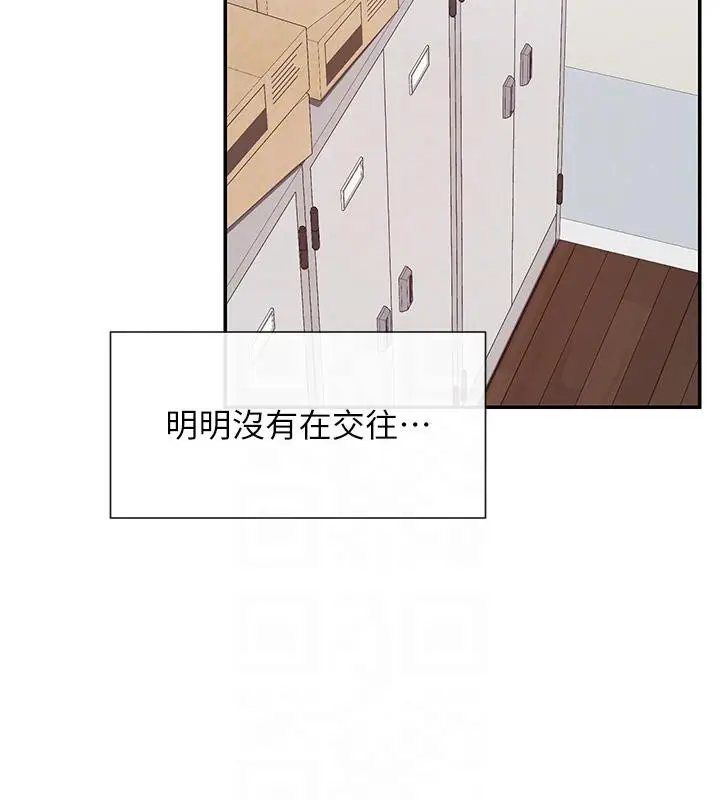 漫画《女神都在看这些?》第36话第64张图