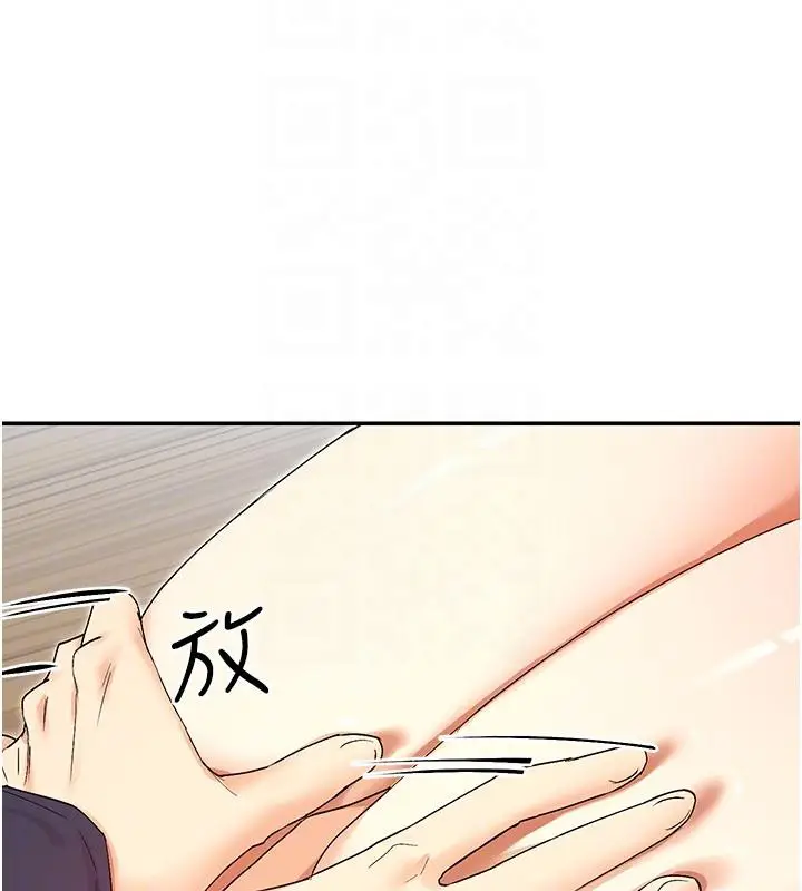漫画《女神都在看这些?》第36话第65张图