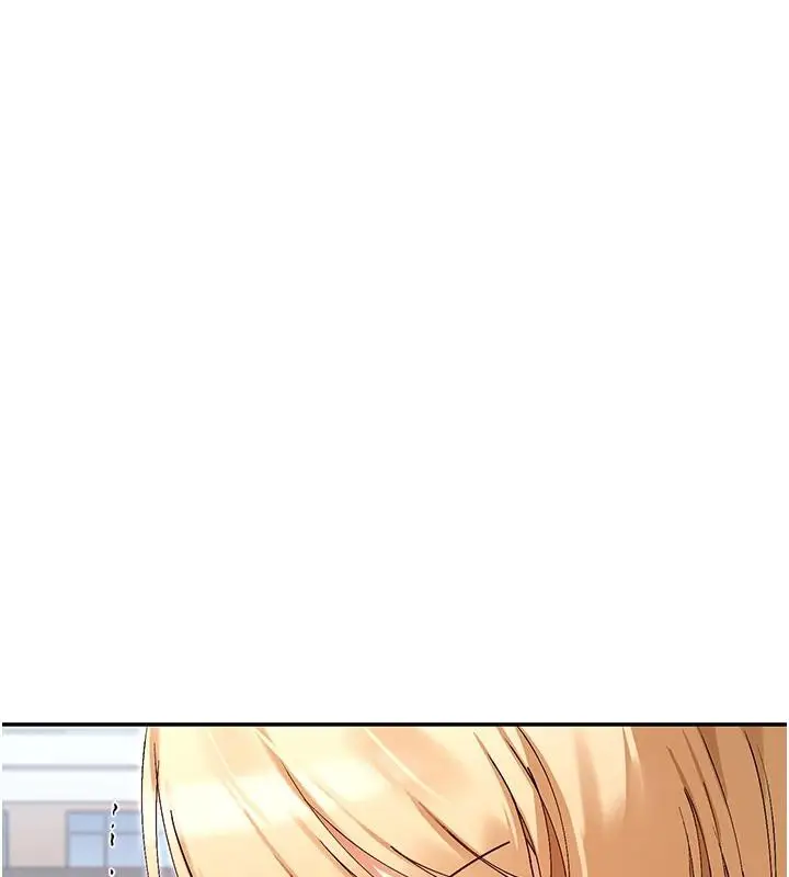 漫画《女神都在看这些?》第36话第86张图