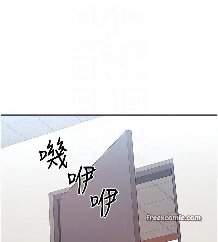 漫画《女神都在看这些?》第36话第98张图