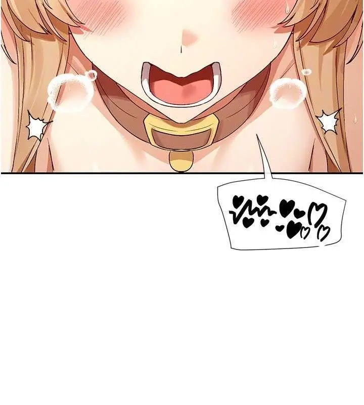 漫画《女神都在看这些?》第37话第107张图