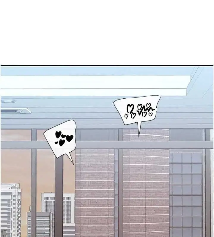 漫画《女神都在看这些?》第37话第119张图