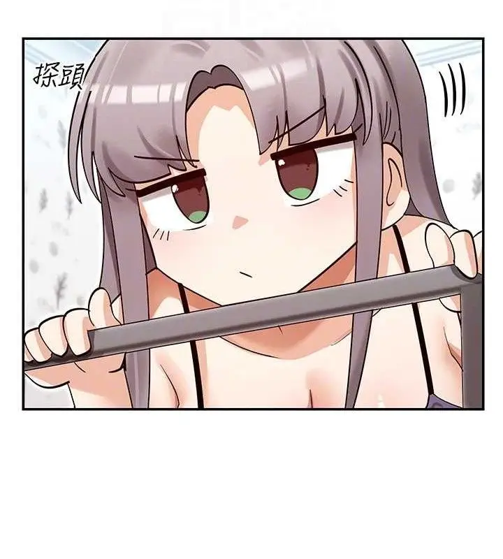 漫画《女神都在看这些?》第37话第127张图
