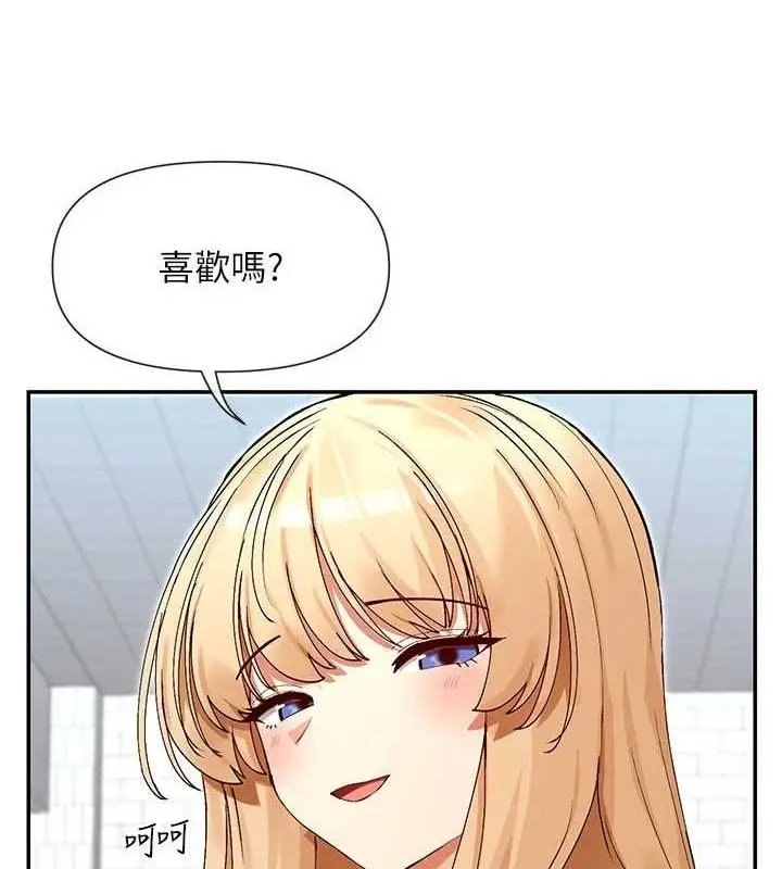 漫画《女神都在看这些?》第37话第19张图
