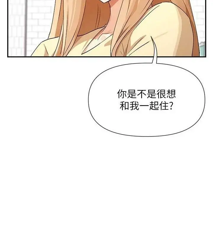 漫画《女神都在看这些?》第37话第20张图