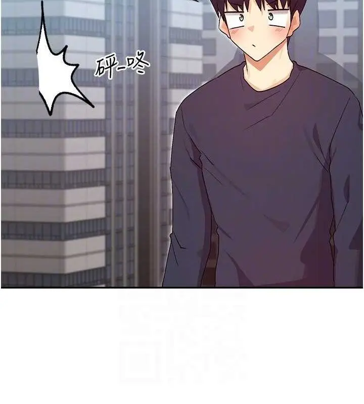 漫画《女神都在看这些?》第37话第26张图