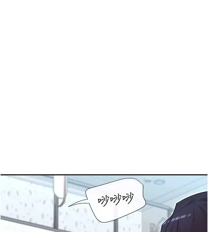 漫画《女神都在看这些?》第37话第33张图
