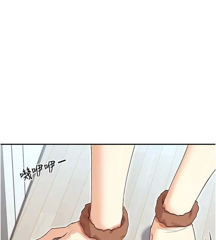 漫画《女神都在看这些?》第37话第37张图
