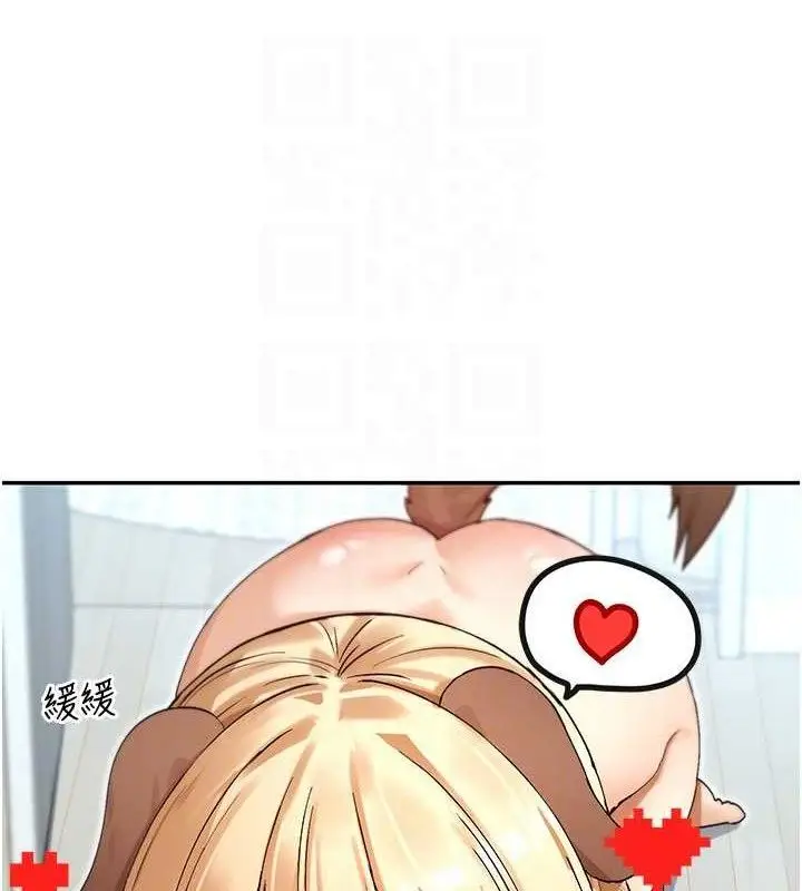 漫画《女神都在看这些?》第37话第42张图