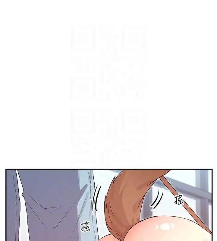 漫画《女神都在看这些?》第37话第59张图