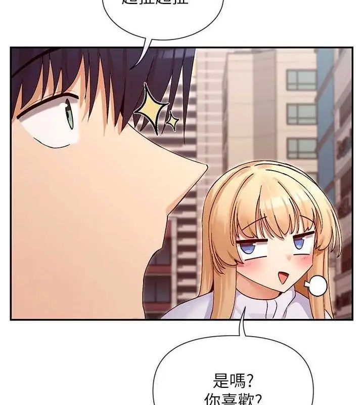 漫画《女神都在看这些?》第37话第6张图