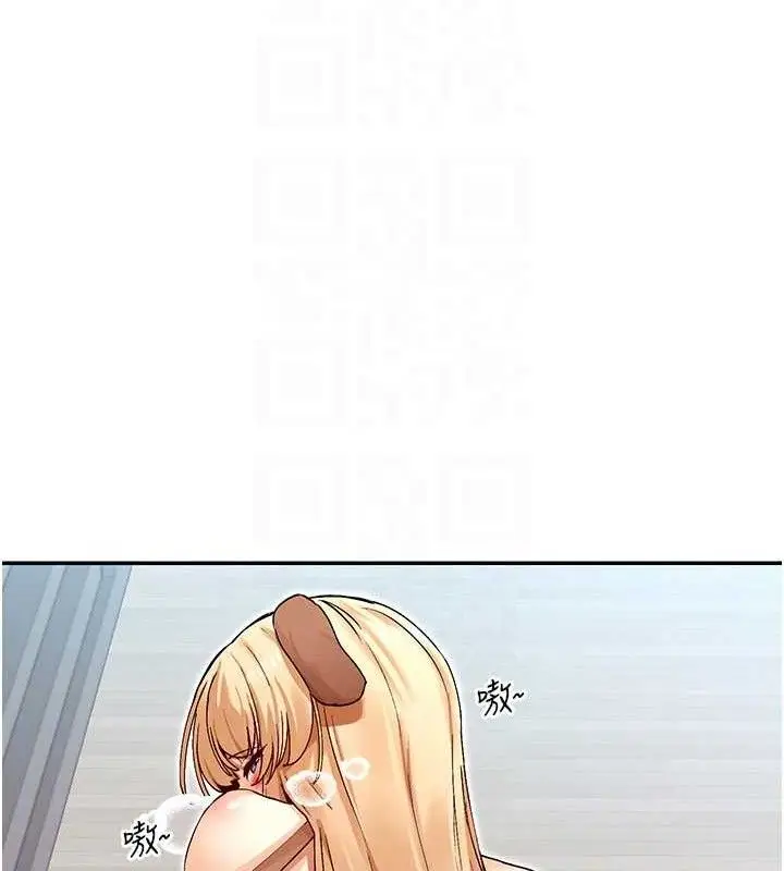 漫画《女神都在看这些?》第37话第61张图