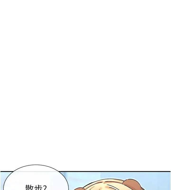 漫画《女神都在看这些?》第37话第65张图