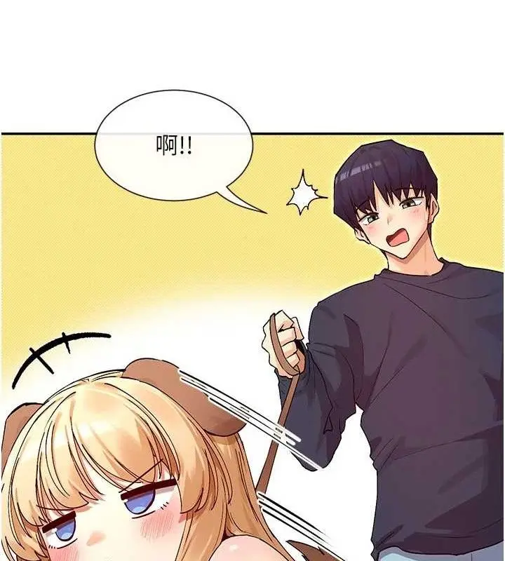 漫画《女神都在看这些?》第37话第68张图