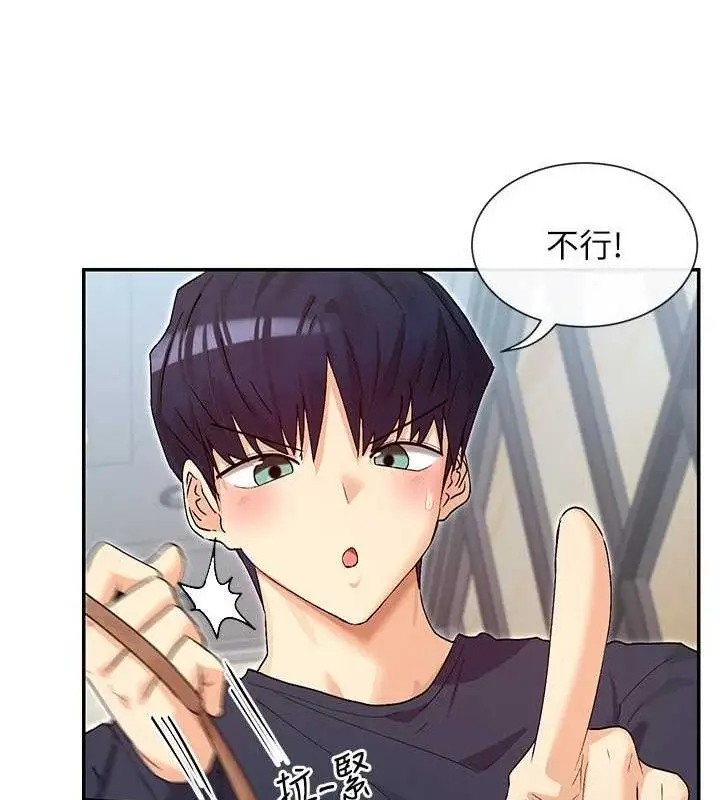 漫画《女神都在看这些?》第37话第72张图