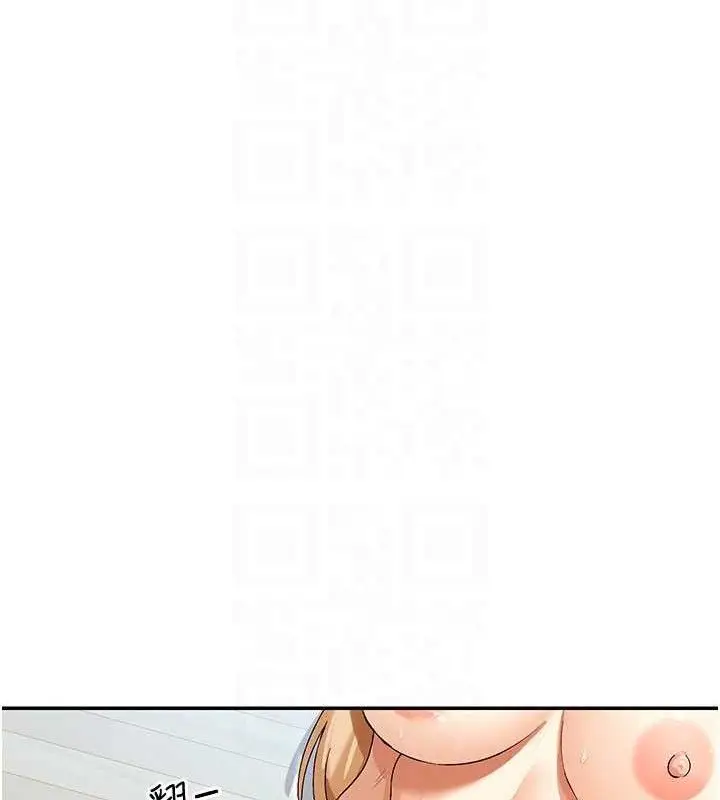 漫画《女神都在看这些?》第37话第78张图