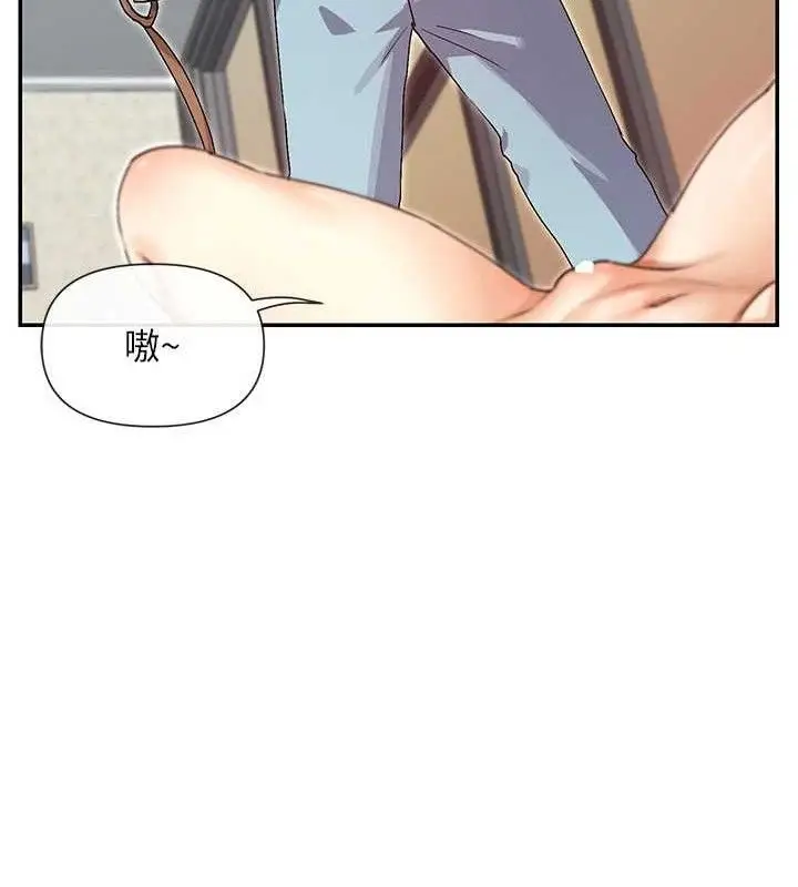 漫画《女神都在看这些?》第37话第84张图