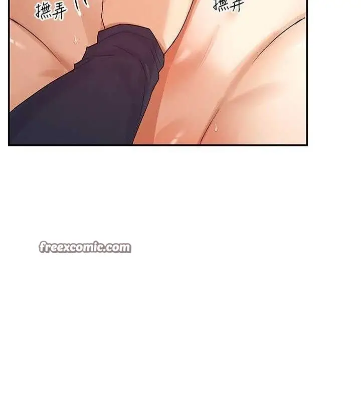漫画《女神都在看这些?》第37话第90张图