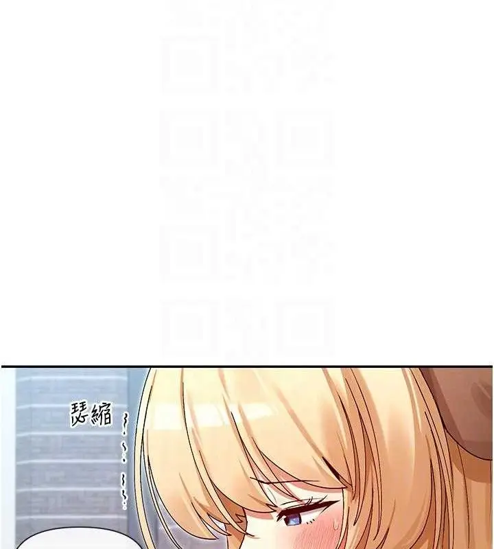 漫画《女神都在看这些?》第37话第93张图