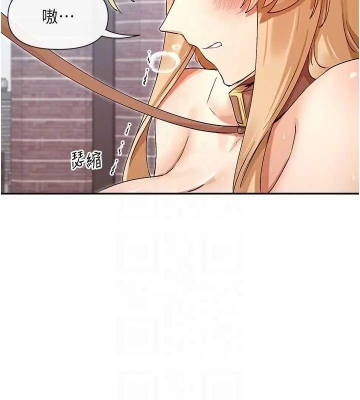 漫画《女神都在看这些?》第37话第94张图