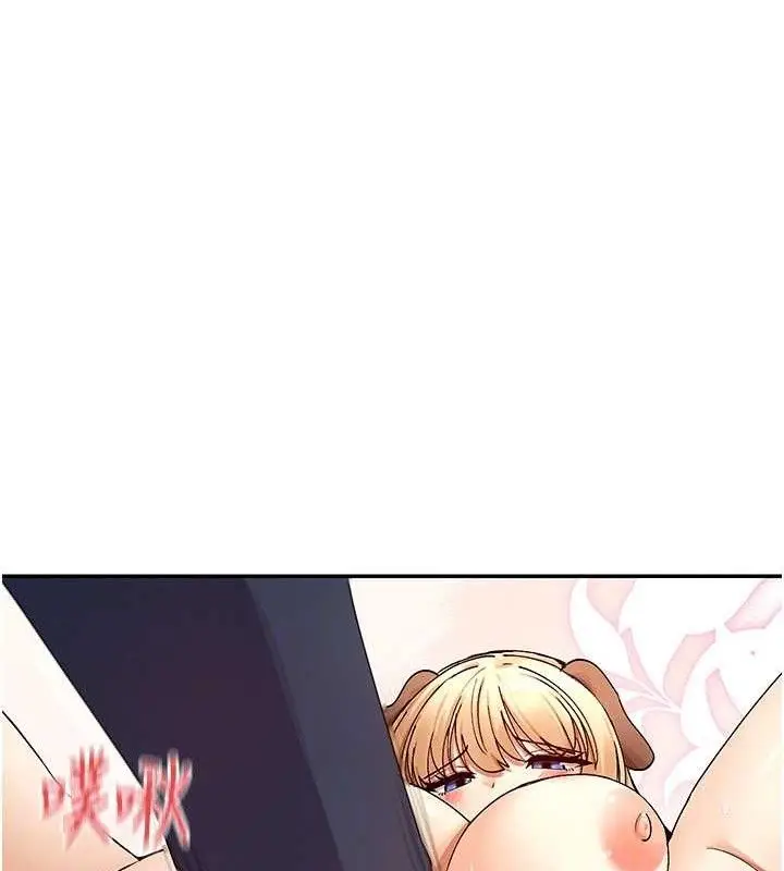 漫画《女神都在看这些?》第37话第97张图