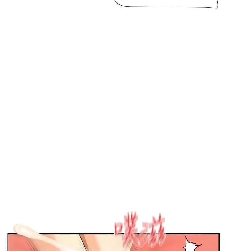 漫画《女神都在看这些?》第37话第99张图