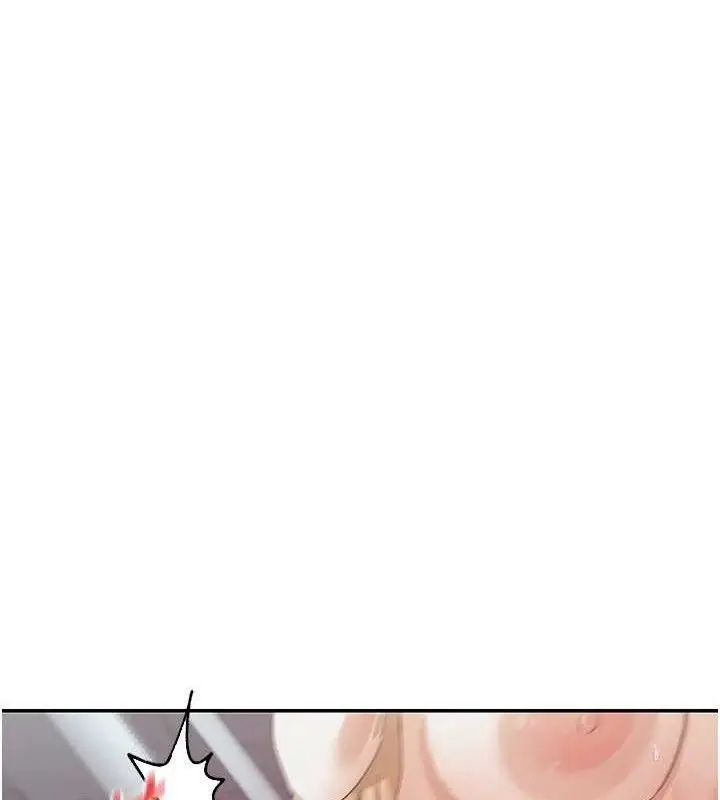 漫画《女神都在看这些?》第38话第121张图