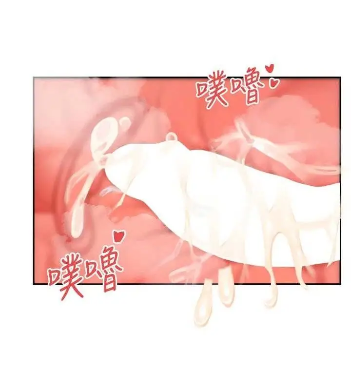漫画《女神都在看这些?》第38话第131张图